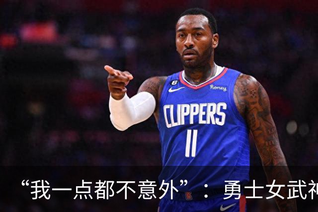 “我一点都不意外”：勇士女武神3比2夺赛点，主帅回应对抗强度