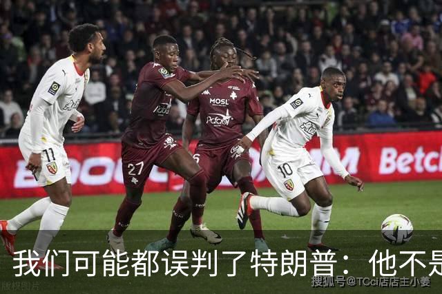 我们可能都误判了特朗普：他不是在打仗，而是把白宫当操盘室