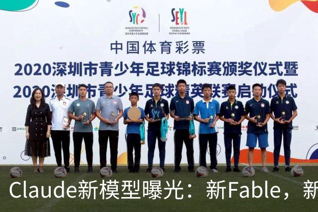 Claude新模型曝光：新Fable，新Opus…
